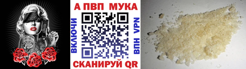 A-PVP крисы CK  Купить где  Кольчугино 