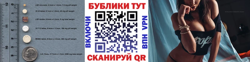 Купить  Кольчугино  Ecstasy Cube 
