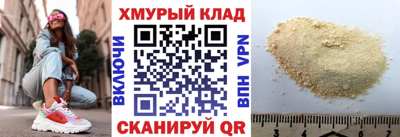 Купить где  Кольчугино  Героин Heroin 