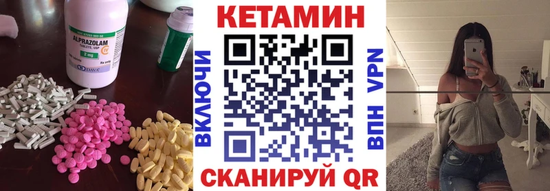 Купить  Кольчугино  Кетамин VHQ 