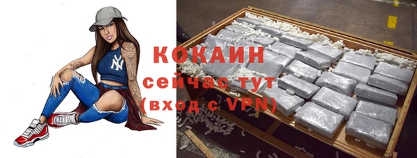 наркотики Гусев