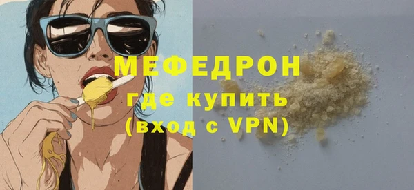 тгк Дмитров