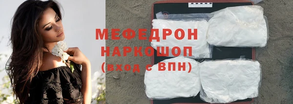 молекула духа Гусь-Хрустальный