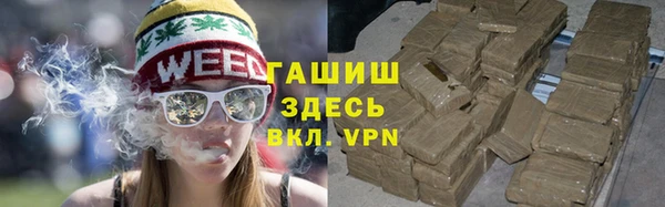 молекула духа Гусь-Хрустальный