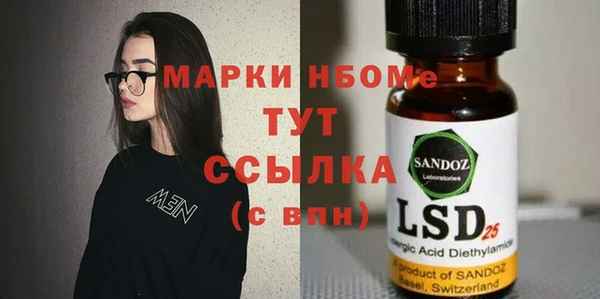 наркотики Гусев