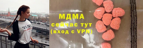 наркотики Гусев