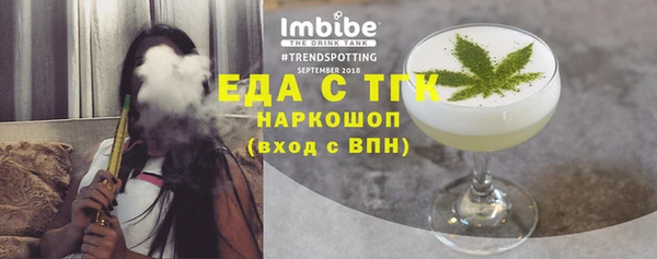 молекула духа Гусь-Хрустальный