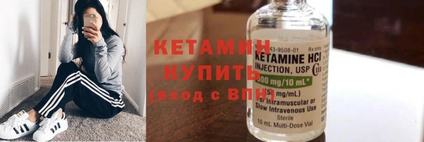 молекула духа Гусь-Хрустальный