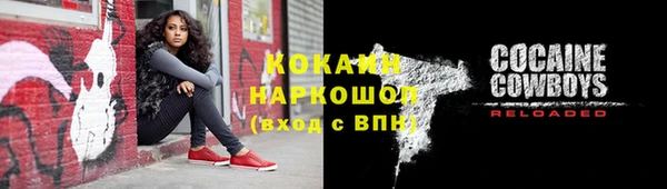 прущие крисы Гусиноозёрск