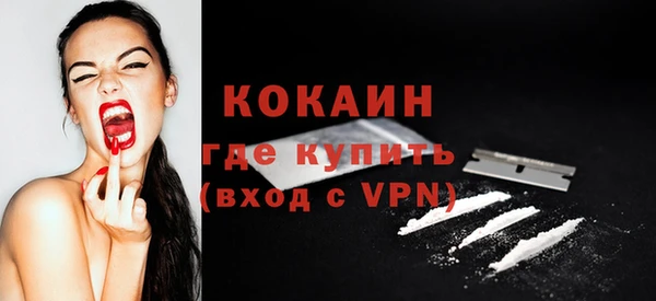 прущие крисы Гусиноозёрск