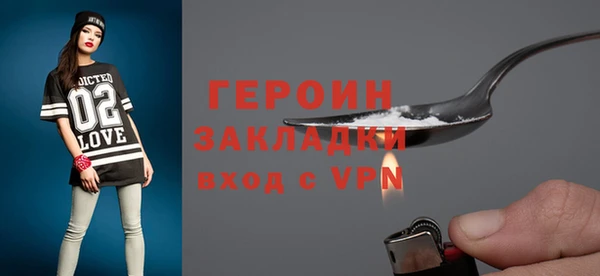 прущие крисы Гусиноозёрск