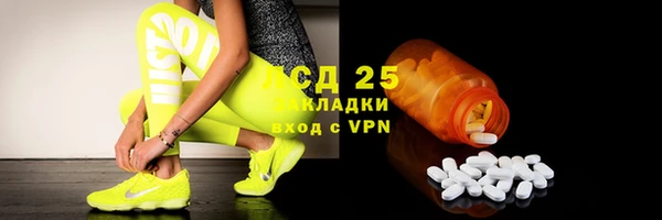 наркотики Гусев