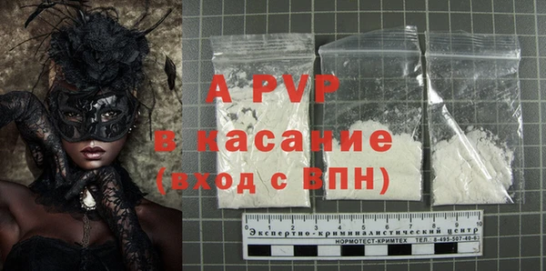 тгк Дмитров
