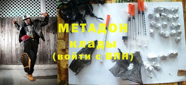 наркотики Гусев