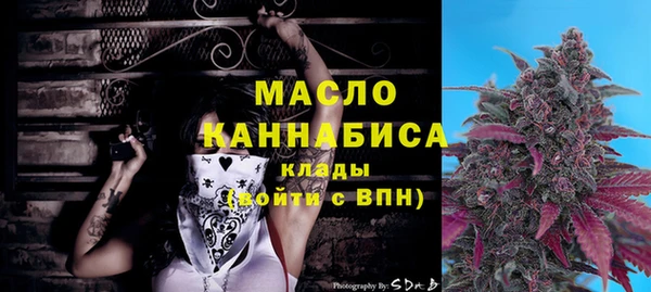 молекула духа Гусь-Хрустальный