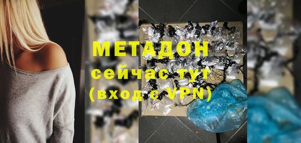 спиды Дмитровск