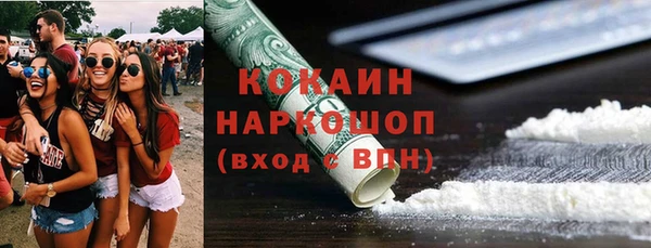 молекула духа Гусь-Хрустальный
