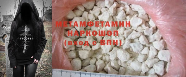 прущие крисы Гусиноозёрск