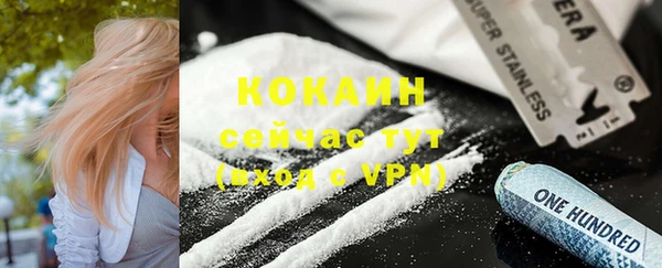 прущие крисы Гусиноозёрск