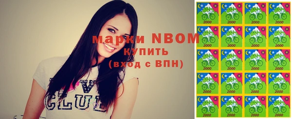 молекула духа Гусь-Хрустальный