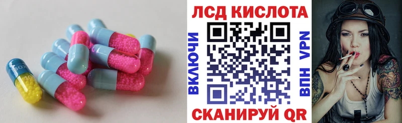 Купить закладки  Кольчугино  LSD-25 экстази ecstasy 