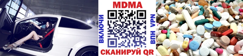 Купить где  Кольчугино  MDMA кристаллы 