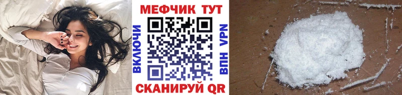 Мефедрон мука  Купить где  Кольчугино 