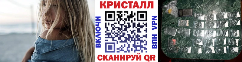 Метамфетамин кристалл  Купить где  Кольчугино 