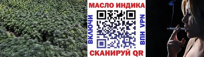 Купить где  Кольчугино  Дистиллят ТГК концентрат 